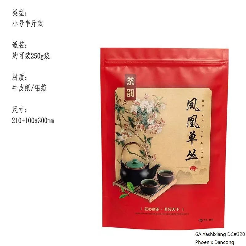 Фото Китайский чайный сервиз Phoenix Dancong, пакетики на молнии, ChaoZhou Feng Huang Dancong Yashixiang Oolong, пригодный для вторичной переработки герметичный пакет, 250 г №3