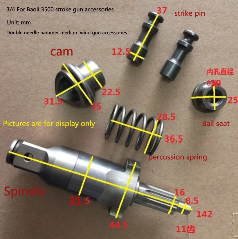 

For Baoli 3500 Stroke Cannon Pneumatic Wrench Accessories