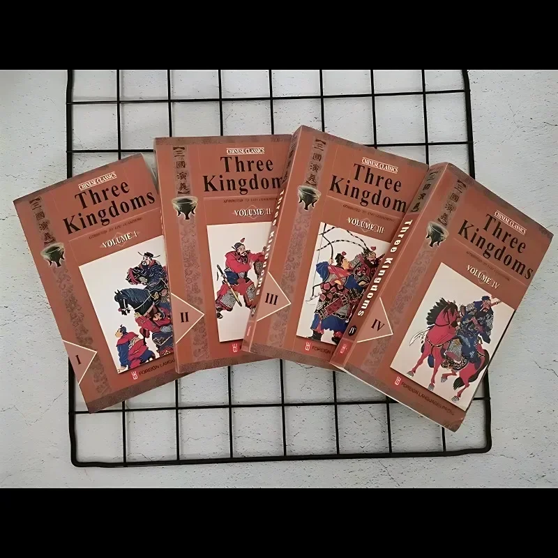 Фото Роман о Трёх царствах. Все 4 книги. Английская версия. Классика. Четыре знаменитых китайских произведения Ло Гуаньчжуна. №1
