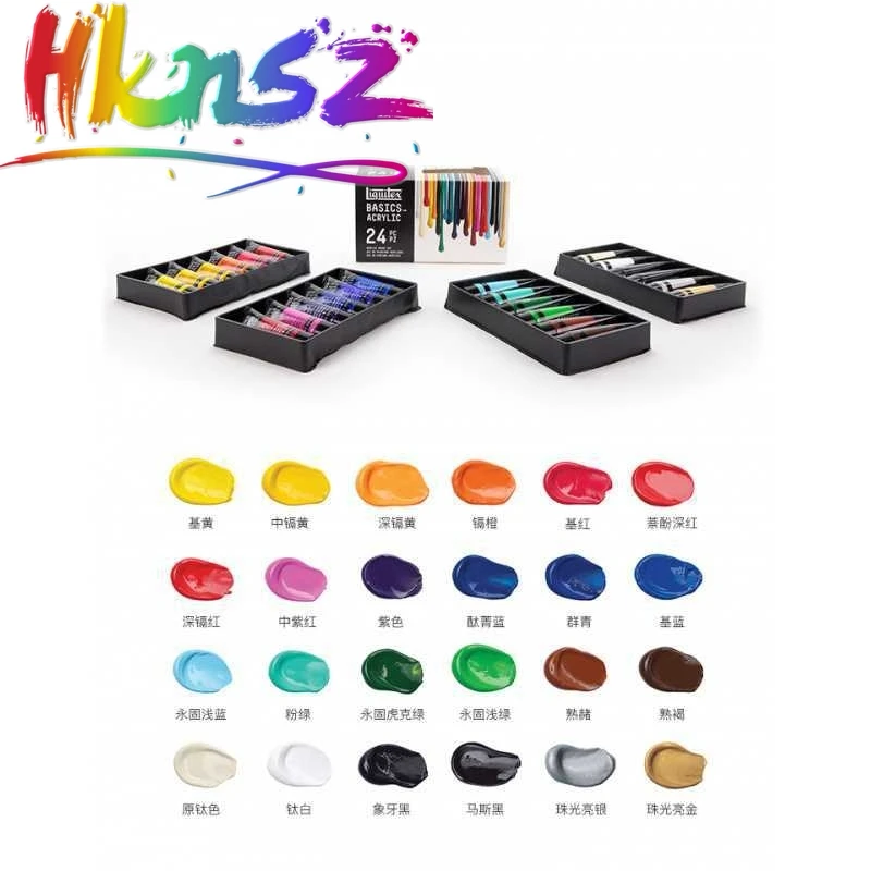 

1 Набор, французская импортная акриловая краска Liquitex 6 12 24 цвета