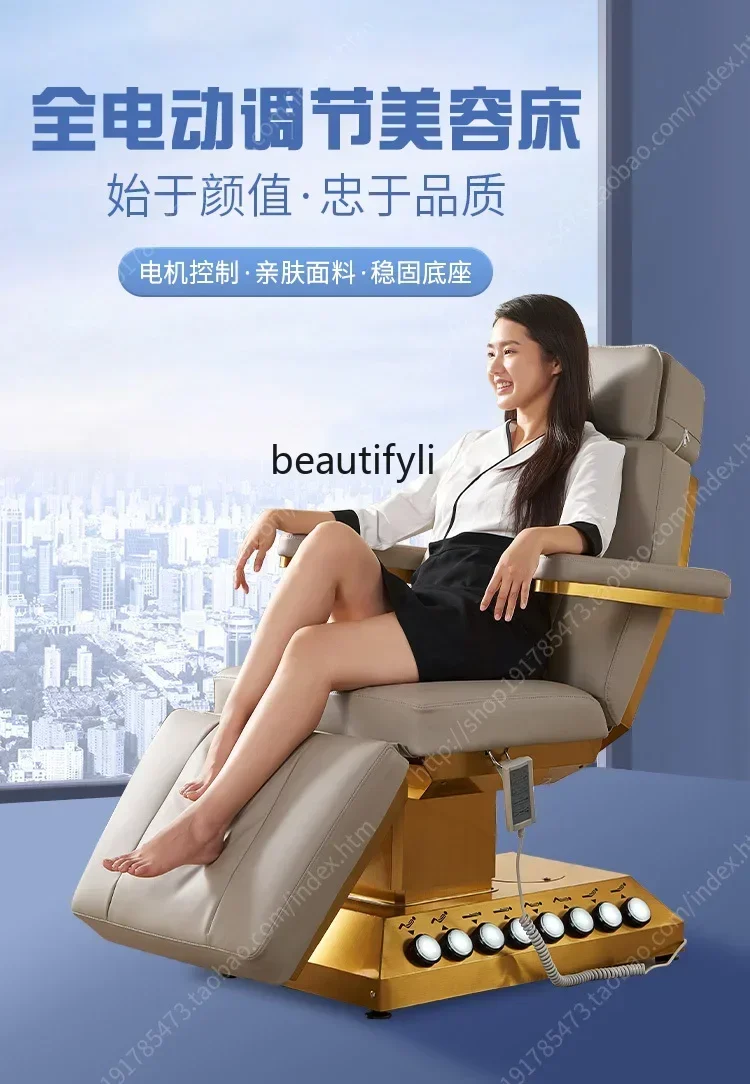 Электрическая приподнятая кровать для салона красоты специальная рабочая с