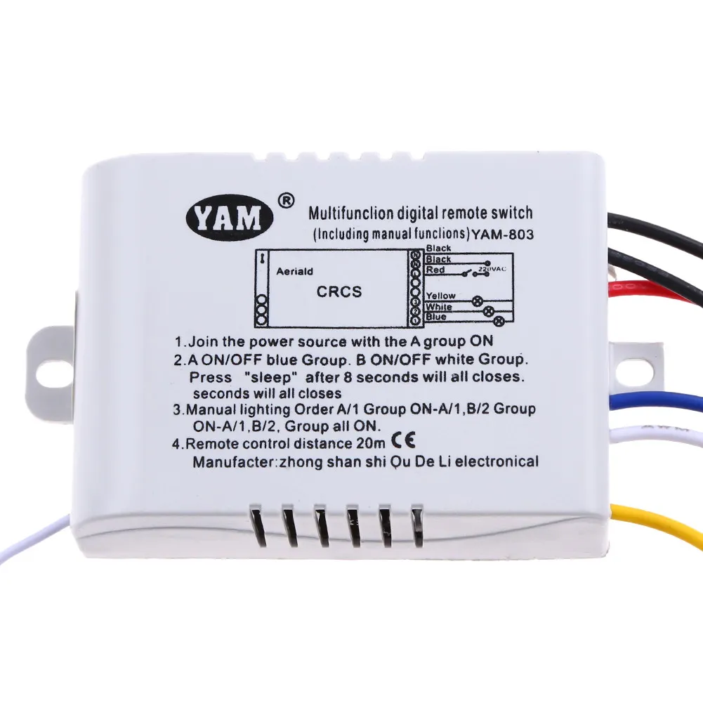 Wireless digital remote control switch model tc-33a. Imlight пульт управления dimmer line-12. Блок переключателей рэковый imlight switch 12. Digital remote control switch b-2. Fan speed control.