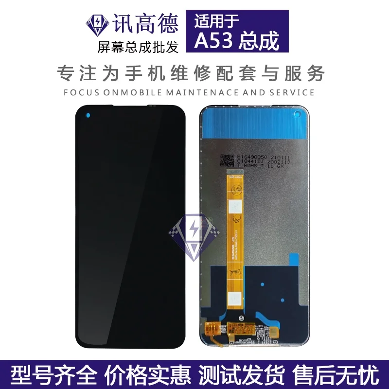 

XGD Original LCD Screen Display For OPPO A53 5G LCD Screen Digitizer Assembly Replacement Parts