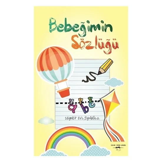 

Мой ребенок словарь Zeynep evliyaooglu турецкие книги детские книги беременность