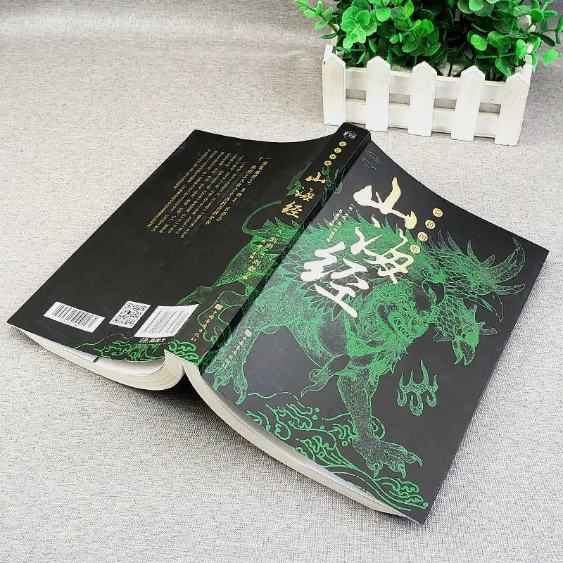 Рисунок 3 - Оригинальный Полный комплект