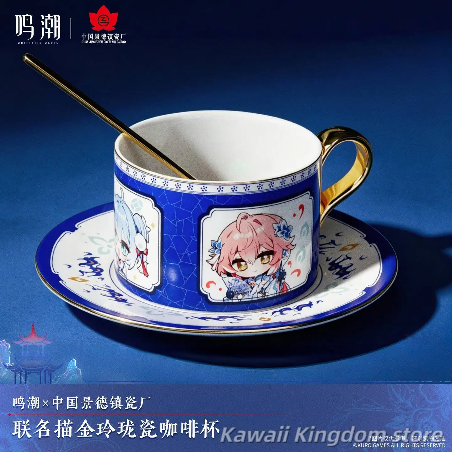 Предзаказ: Кофейная кружкачашка для воды из фарфора Linglong с золотым декором Wuthering Waves, для косплея, аниме, мультфильмов, милый подарок для студентов (art.: 3920dba4fe554) - 3920dba4fe554