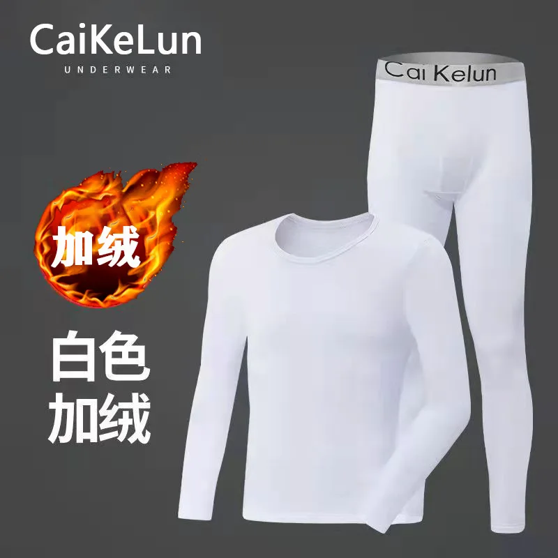 Trendy Men Women Thermal Underwear Cotton Modal Fashion Long Johns Thin Comfortable Spring Summer Autumn