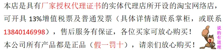 Автоматический термостат