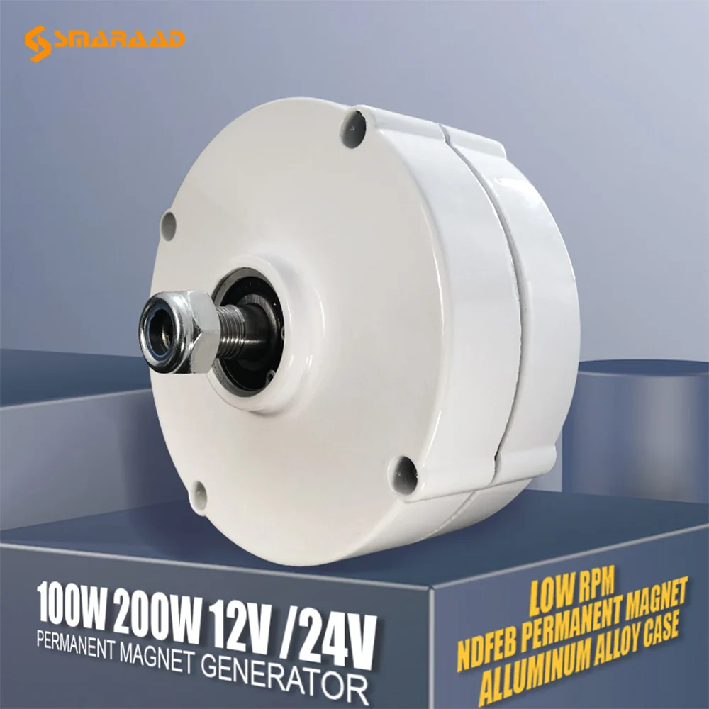

DIDITO New energy wind turbine and water turbine low speed 100W 200W 12V 24V gearless permanent magnet generator