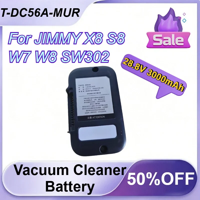Фото [T-DC56A-MUR] для пылесоса JIMMY X8 S8 W7 W8 SW302, аккумулятор 28.8В 3000мАч, перезаряжаемый аккумулятор №1