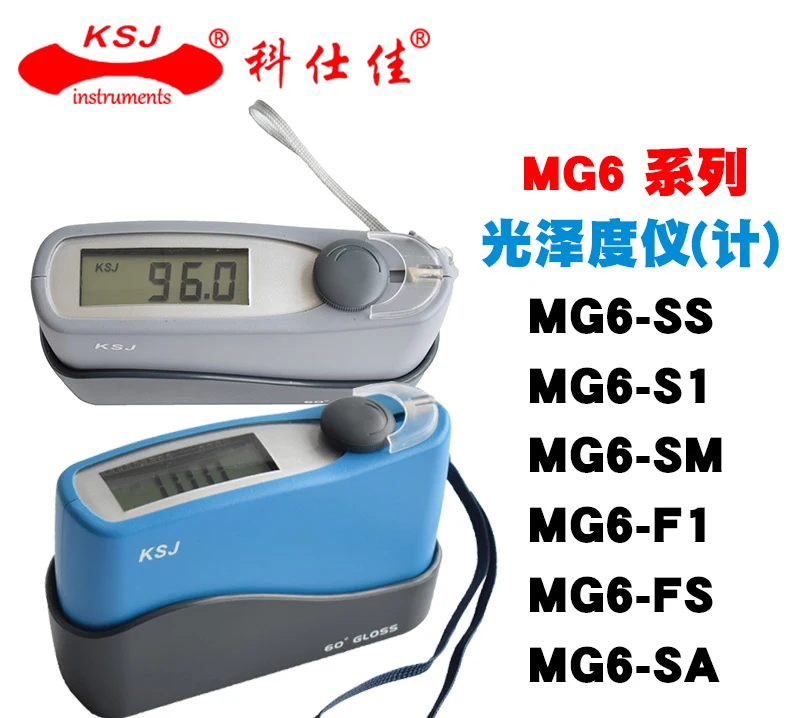 Мерный блеск краска бумага плитка металл