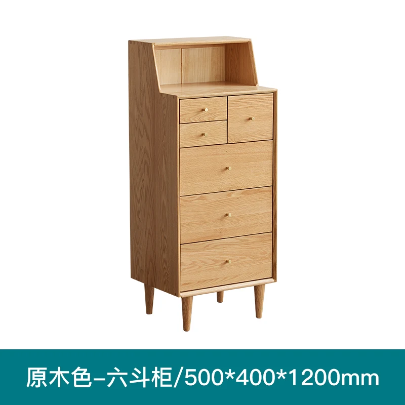 

YY Minimalist Japanese Style Oak High Chest of Six Drawers Drawer Storage Narrow Cabinet Storage Cabinet