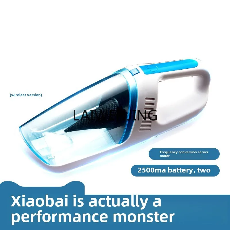 Беспроводной автомобильный пылесос HLZ мощный для удаления клещей автомобиля