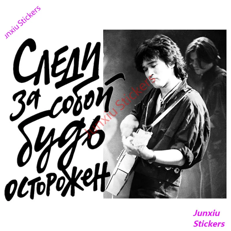 

Наклейка на бампер и окно, KK15 * 12 см