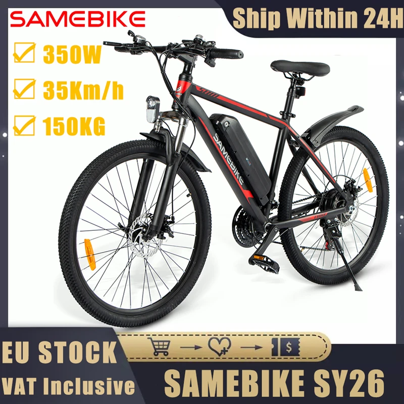 Электровелосипед SAMEBIKE SY26 350 Вт 4 режима 36 В 150 Ач 35 км/ч |