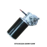 dc220v 150w worm gear motor high torque intelligent encoder electric door motor for hotels automatic door