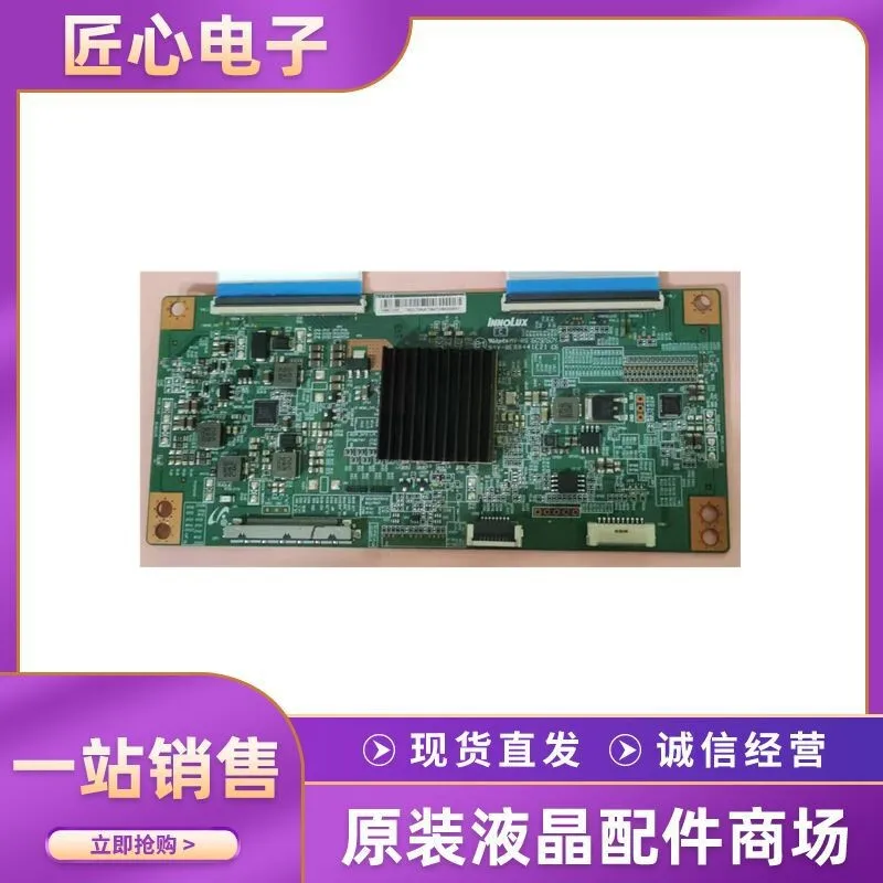 

The original L503IN 50V5/50M5 logic board EAMDJ2S55 has been tested