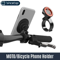universal aluminum alloy bicycle phone mount for motorcycle bike handlebars adjustable for iphone huaweixiaomi