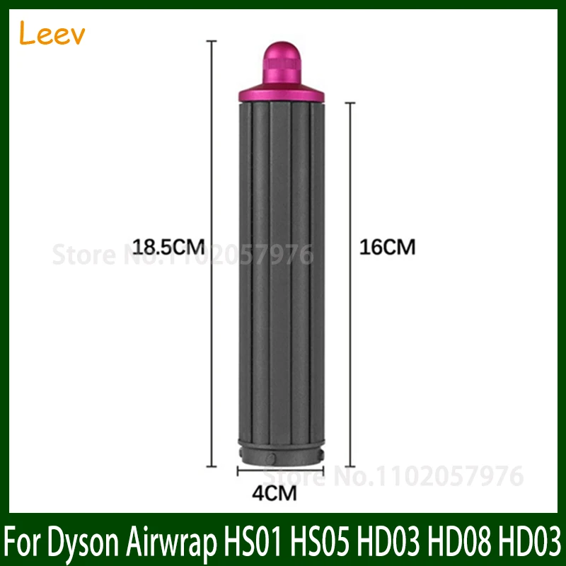 

2 в 1, длинные бигуди для волос Dyson Airwrap Supersonic HS01 HS05