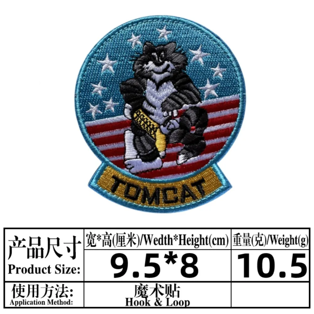 Вышитая нашивка Top Gun Tomcat, эмблема пилота американского VF-1, нарукавная повязка, наклейка на одеждукепкукуртку, аппликация. На липучке. (art.: 3920daf10eb8e) - 3920daf10eb8e