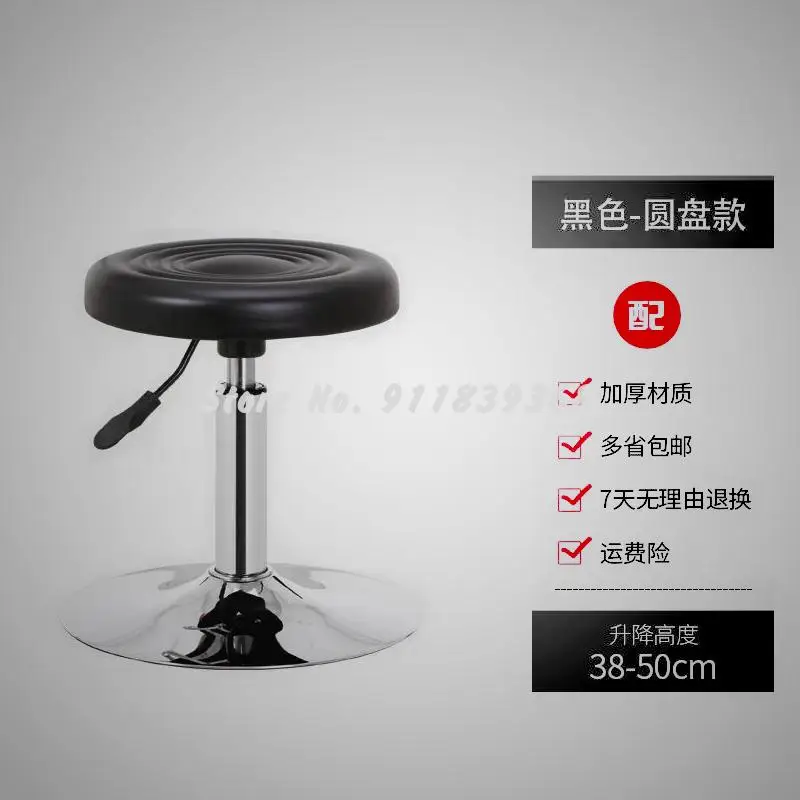 Подъемный барный стул семейное вращающееся барное кресло для магазина молочного