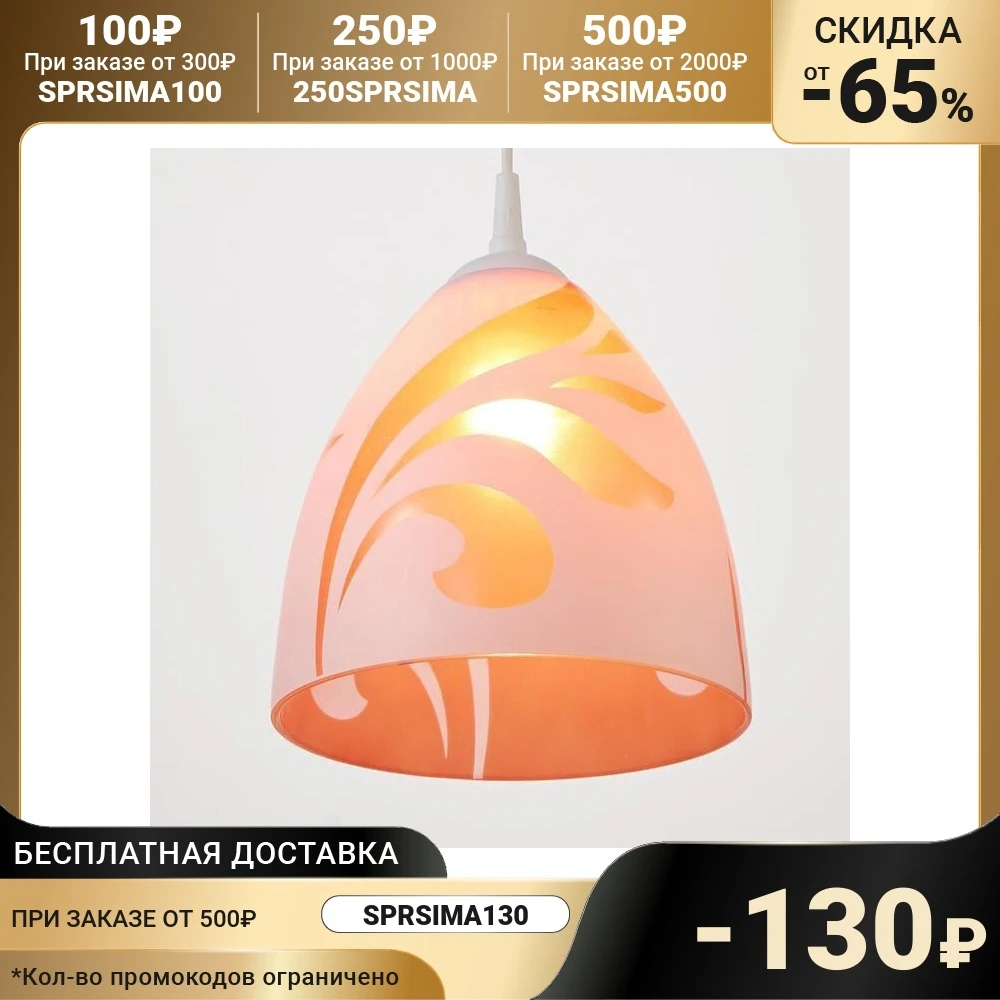  Pendant light Lamp indoor lighting Lights | Освещение