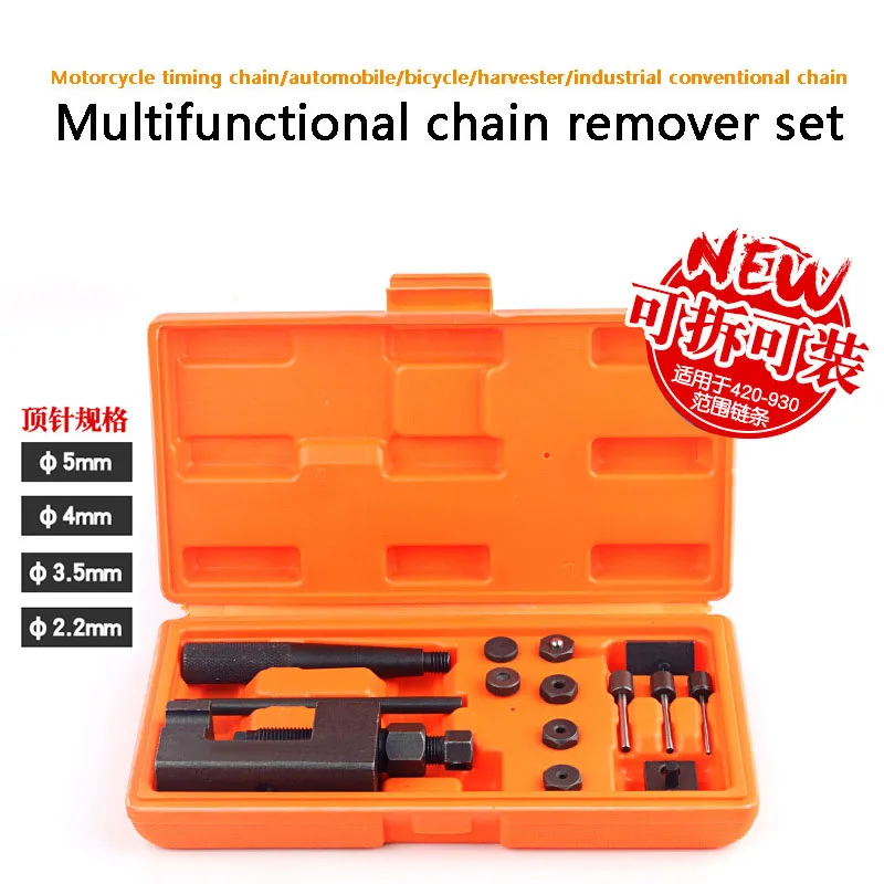 Инструмент для снятия цепи с датчика времени