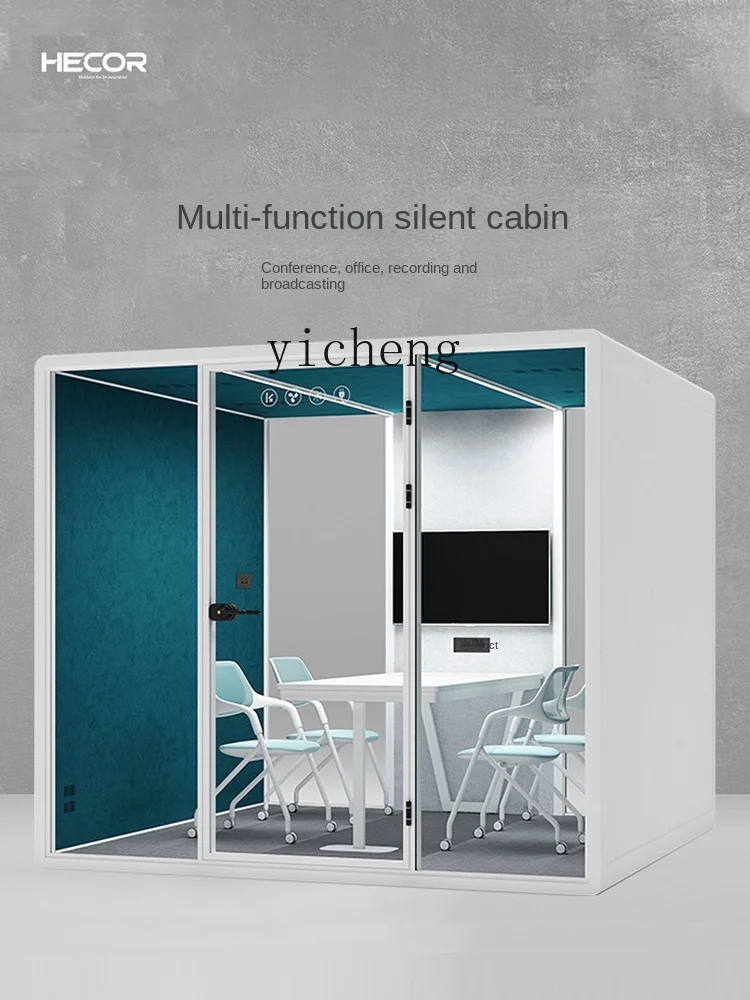 XL Бесшумная Звукоизоляционная комната стеклянная офисный склад телефонная