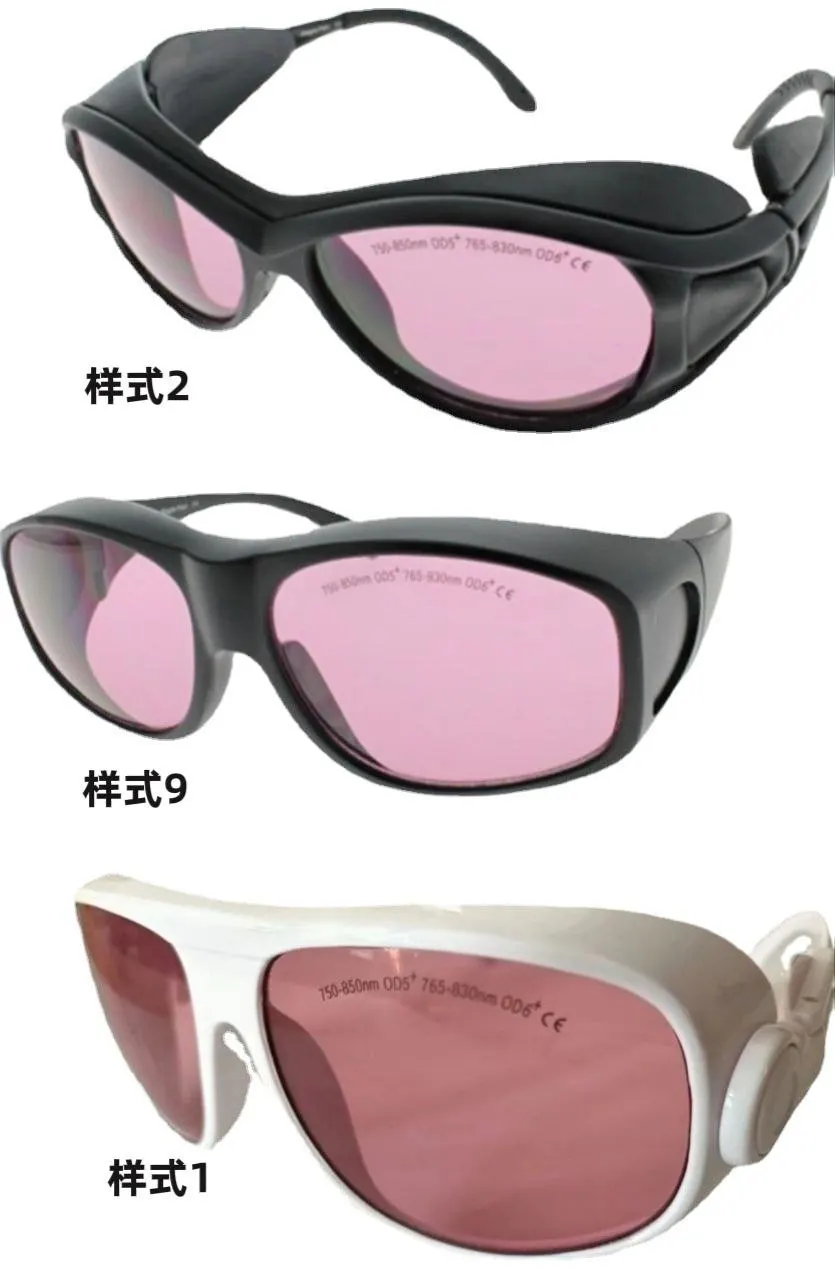 Лазерные защитные очки 755 нм с защитой от радиации