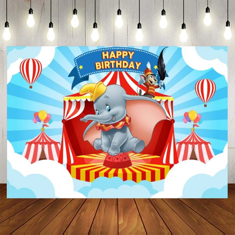 

Пользовательские фоны для вечеринки Disney Дамбо детские украшения на день рождения Детские праздничные украшения для вечеринки на стену