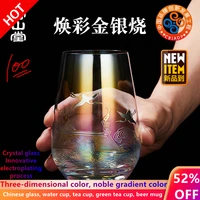 chinese glass gradient tea cup crystal glass anti scalding office water cup water cup for art green tea cup beer mug