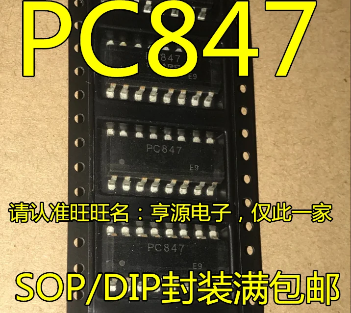 

Бесплатная доставка pc847 SOP16 DIP16 50 шт.