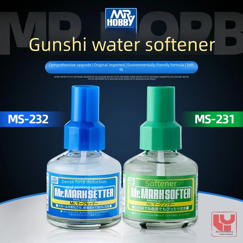 

Смягчитель водяных наклеек MS231 232