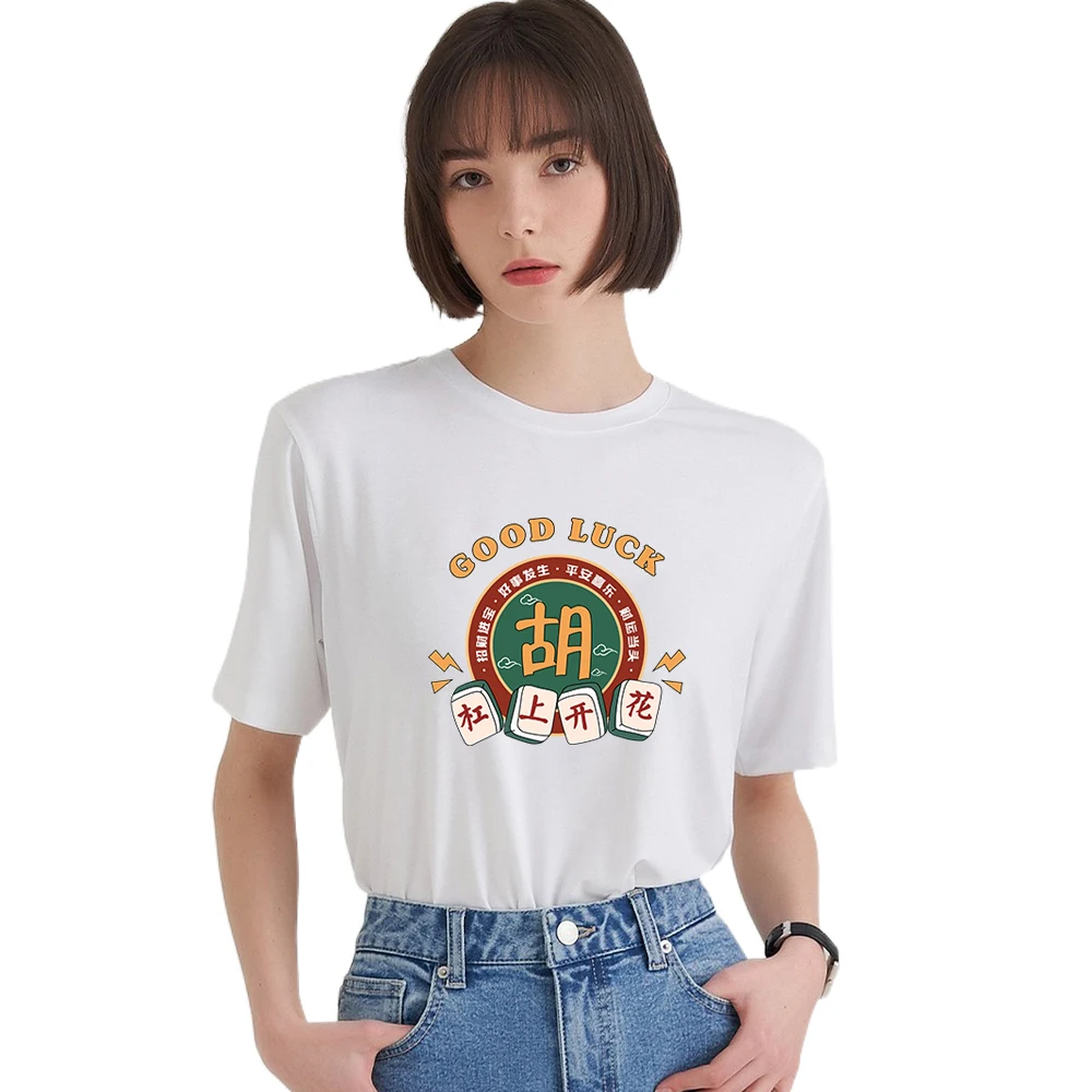 

Chinese Majiang Lucky Character Graphic Print T-Shirt For Women Men Summer Pure Cotton Round Neck Short Sleeved Tshirt Tee Top