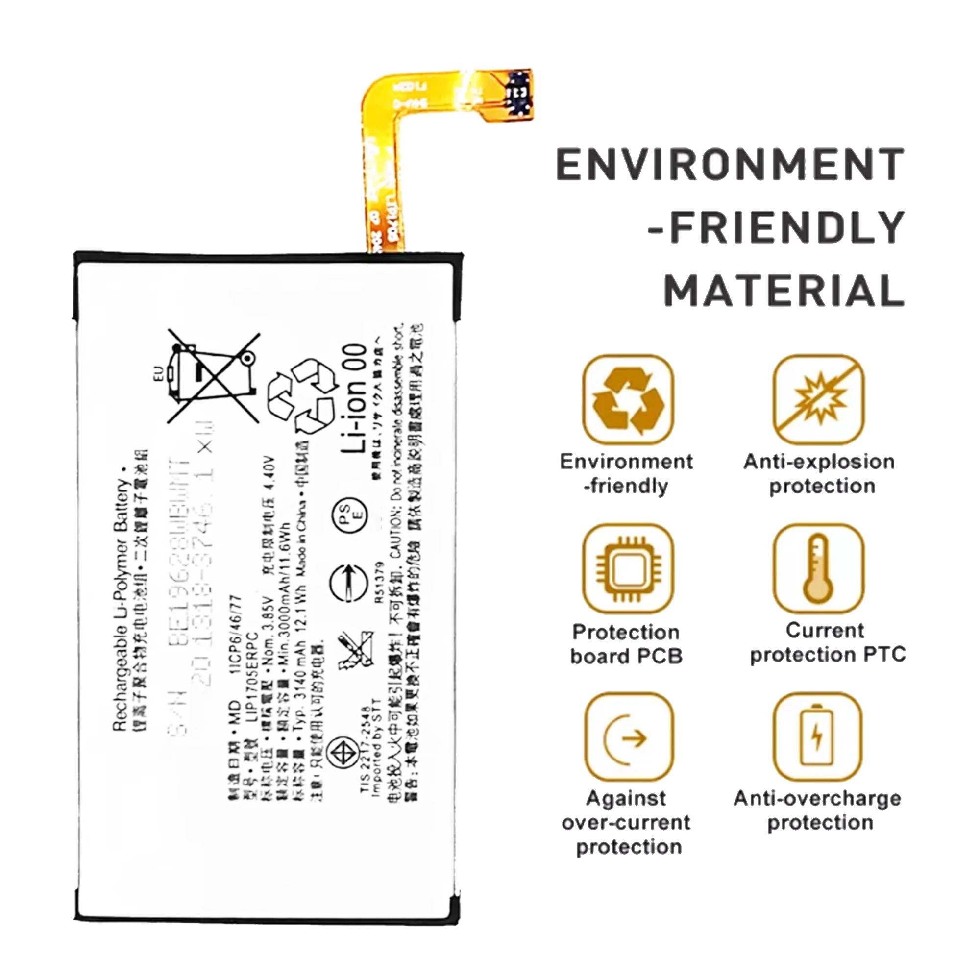 LIP1705ERPC Battery For SONY Xperia 5 / X5 Authentic Phone Replacement Original Capacity Phone Batteries Bateria enlarge
