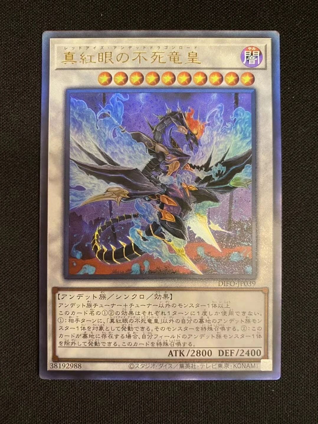 

Коллекционная карточка для дуэли Master Red-Eyes зомби Дракон лорд Ultimate Редкие DIFO-JP039 размеры сила YuGiOh