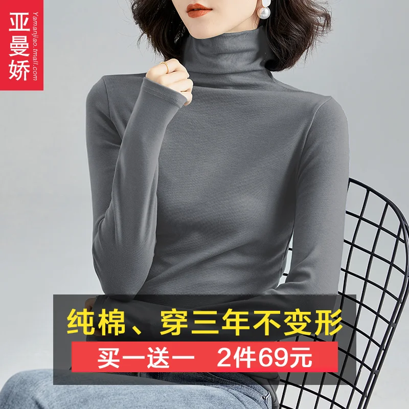Heattech-Turtleneck Shirt for Women Long Sleeve Pile Collar Slim Top Inner Wear High Quali Autumn and Winter Fashion