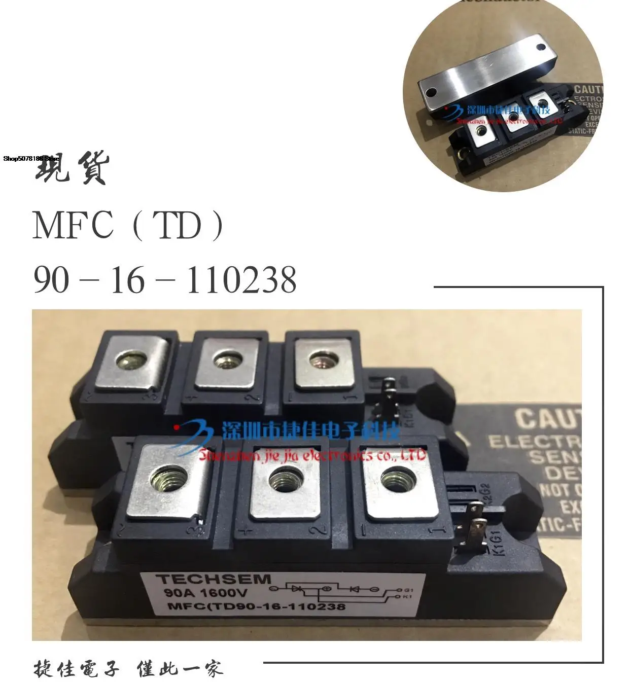 

MFC(TD)90-16 MFC(TD)90-12 MFC90-16 SKKH92-16 SKKH106-16