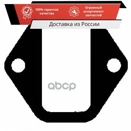 13 0414 00_прокладка коллектора впускного!\ Mitsubishi Canter 4.0TD 4D34T 97 AJUSA арт. 13041400 |