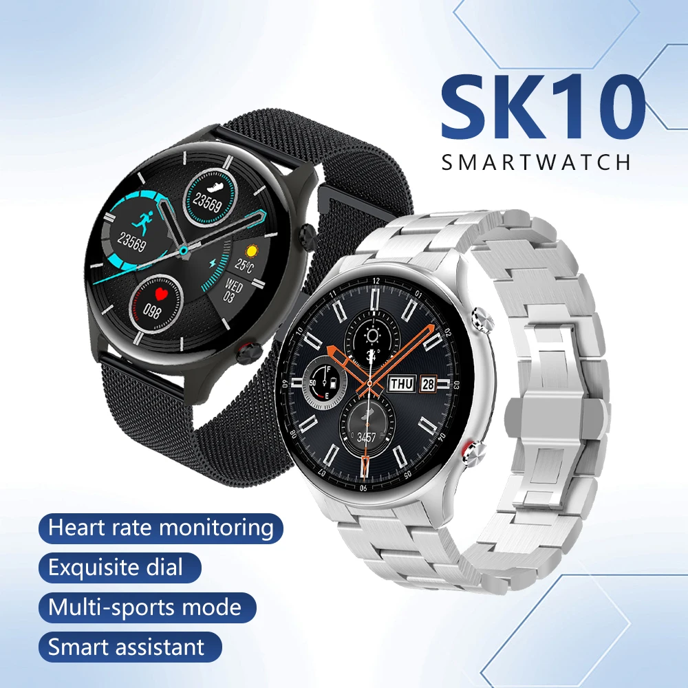 Смарт-часы XUESEVEN SK10 с Bluetooth пульсометром фитнес-браслет