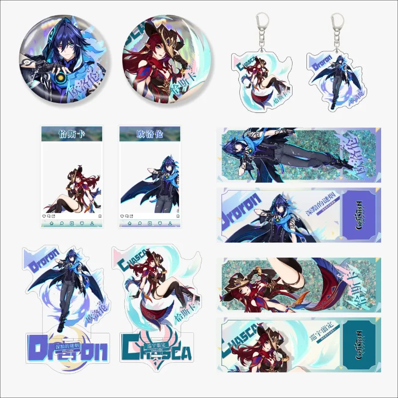 Ororon Chasca аниме брелок yuan shen мужской для женщин модная кавайная фигурка косплей