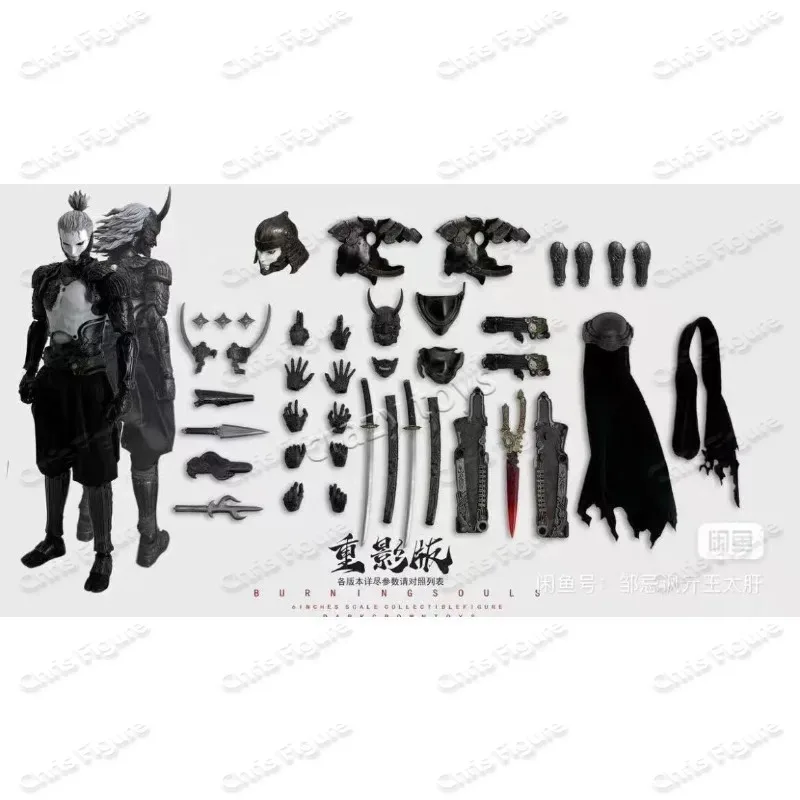 В наличии: Фигурка DARKCROWN TOYS BURNINGSOULS, 6 дюймов, коллекционная, масштаб 112, самурай, подарок для коллекционеров (art.: 3920da42bedde) - 3920da42bedde