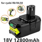 Литий-ионный аккумулятор для Ryobi ONE +, 18 в, 12,8 Ач, беспроводной Электроинструмент BPL1820, P108, P109, P106, P105, P104, P103, RB18L50, RB18L40