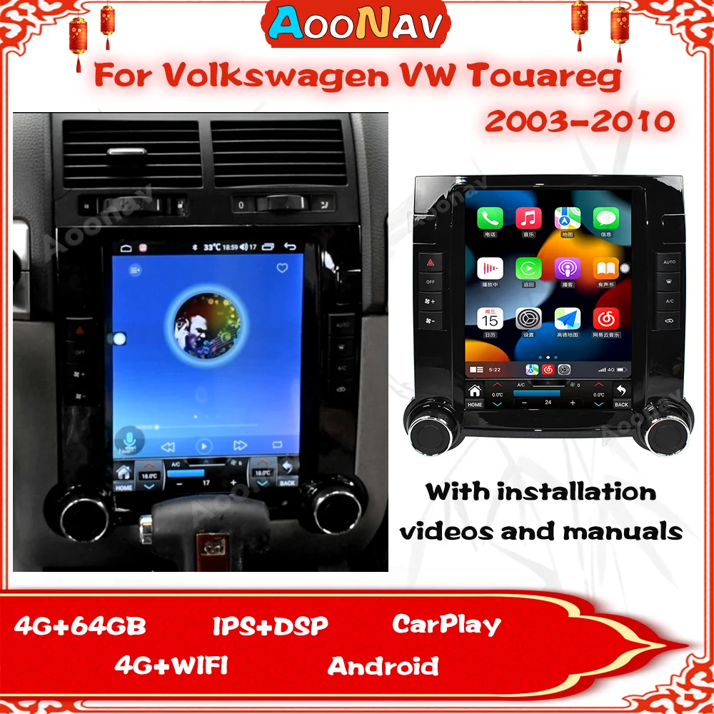 

128G Автомобильный экран Теслы для Volkswagen Touareg 2003-2010 Android 11 мультимедийный радиоприемник GPS-навигация стерео DVD-плеер