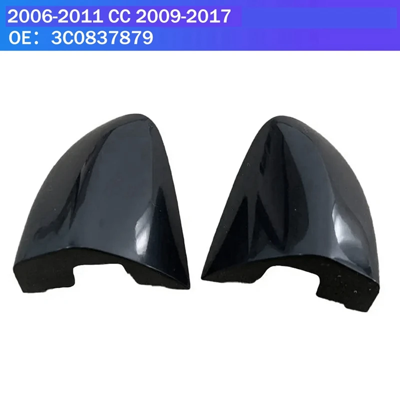 Чехол для ручки дверного замка VW Passat B6 2006-2011 CC 2009-2017 3C0837879