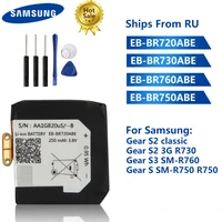 original replacement battery eb br720abe for samsung gear s2 classic r732 gear s2 3g r730 gear s3 sm r760 sm r770 gear s sm r750