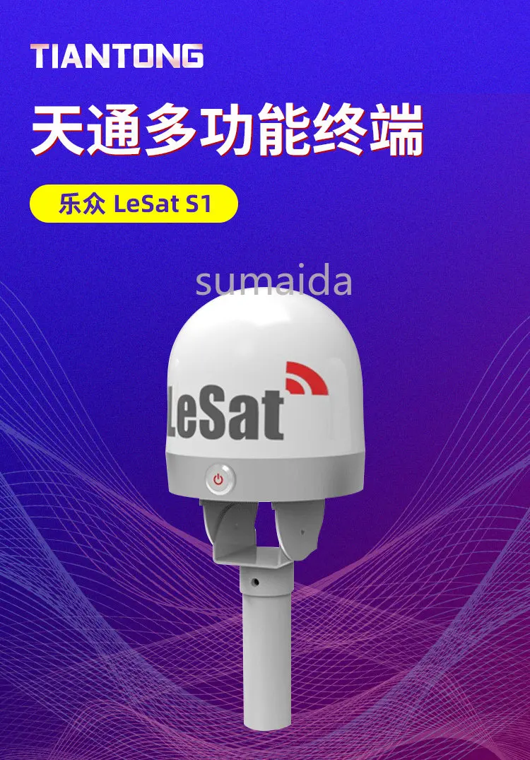 Рисунок 2 - Применим к автомобильному спутниковому