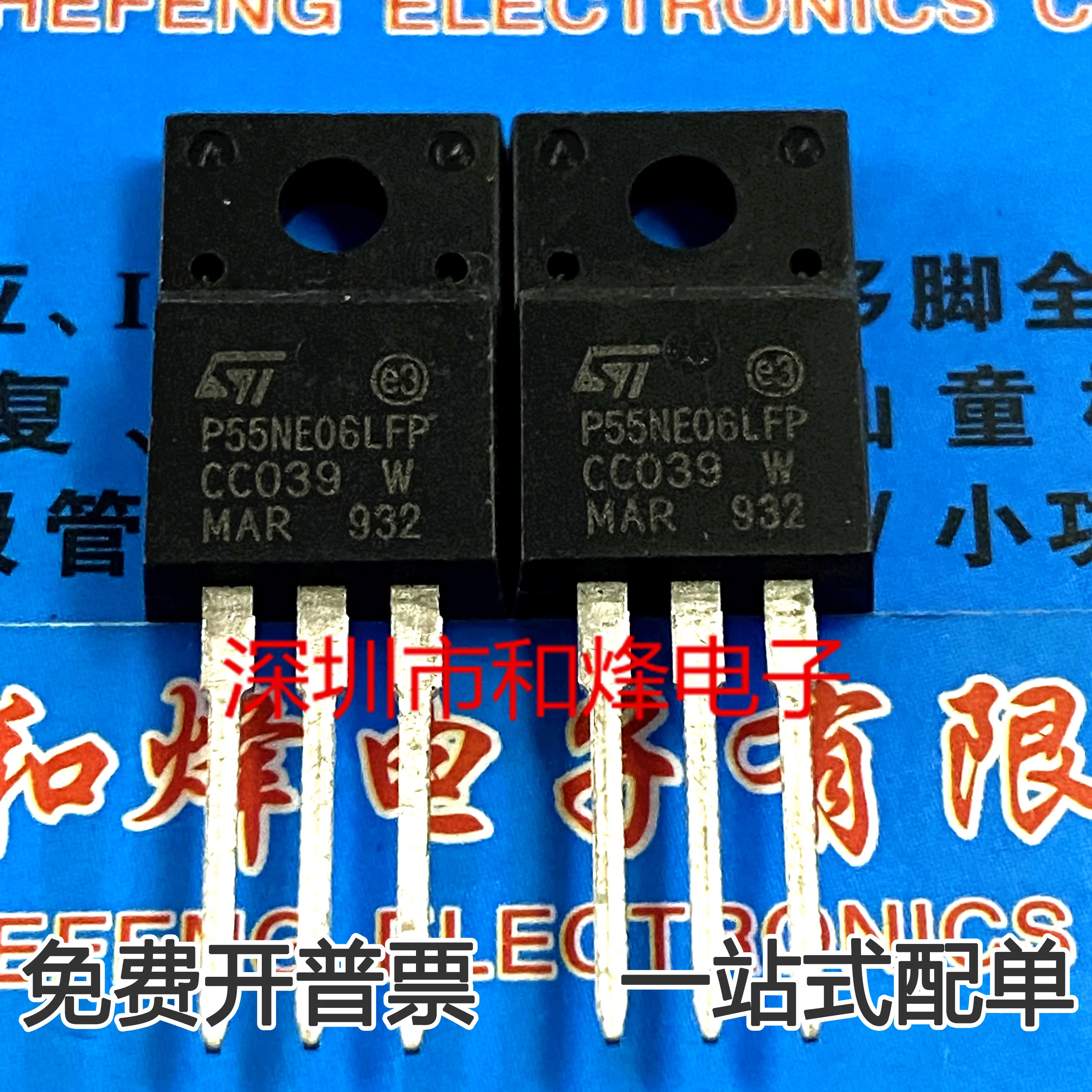 

30pcs original new P55NE06LFP STP55NE06LFP TO-220F 60V 55A