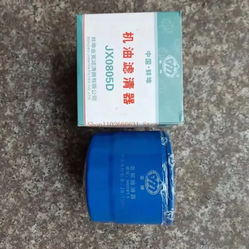 1 шт. запчасти для вилочного погрузчика топливный фильтр GX0805D хит продаж