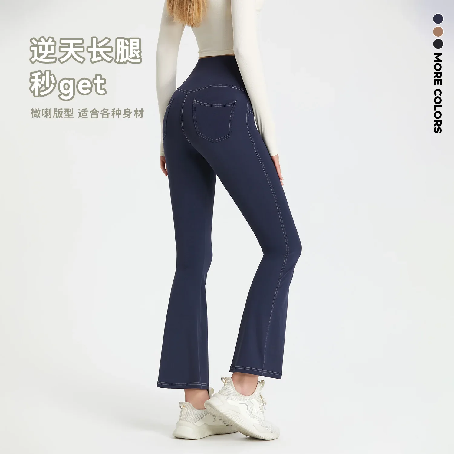 

QieLe High Waist Yoga Pants for Women Tights Hips Lifted Flared Trousers Jeans Routing Long Sport Pants